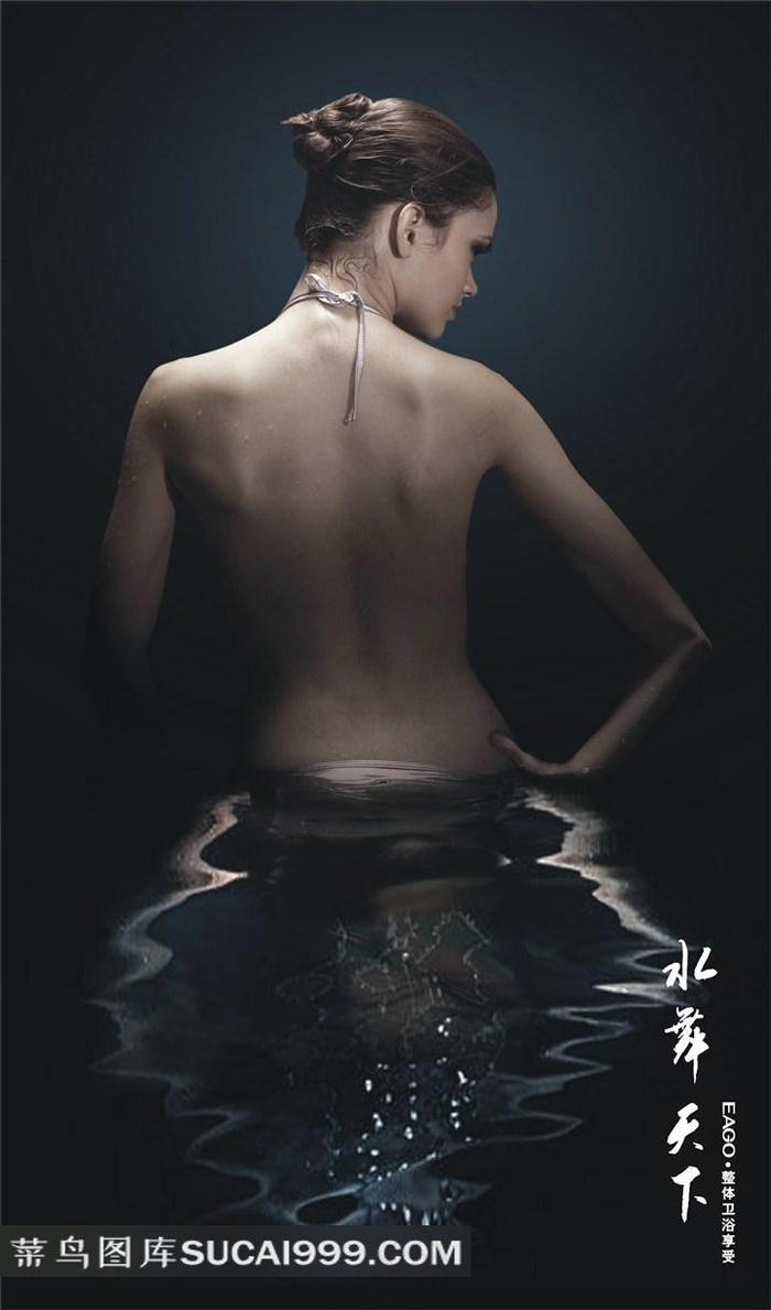 女人的颜色第二部