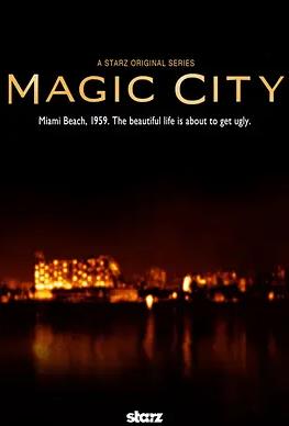 魔幻都市第一季