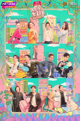 我最爱的女人们 宝藏版