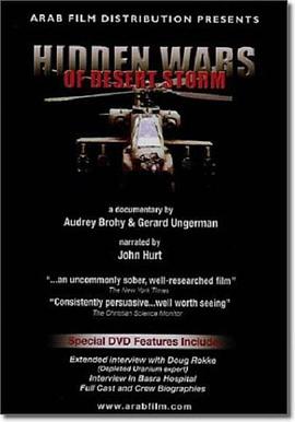 沙漠风暴(上，下）