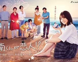 阿南是小情人?。? />
        <div   id=