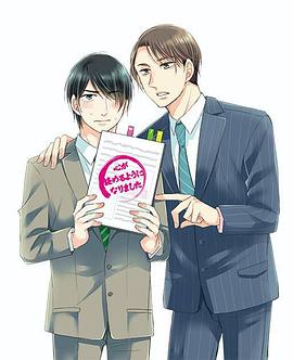 到了30岁还是处男，似乎会变成魔法师动画版