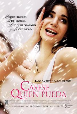 你行......你结婚？