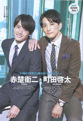 到了30岁还是处男，似乎会变成魔法师番外篇