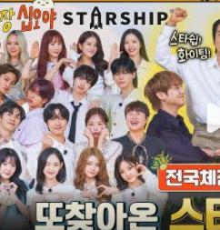 出差十五夜?星船篇