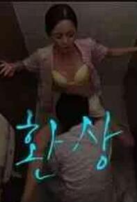 完美护士的不轨行为