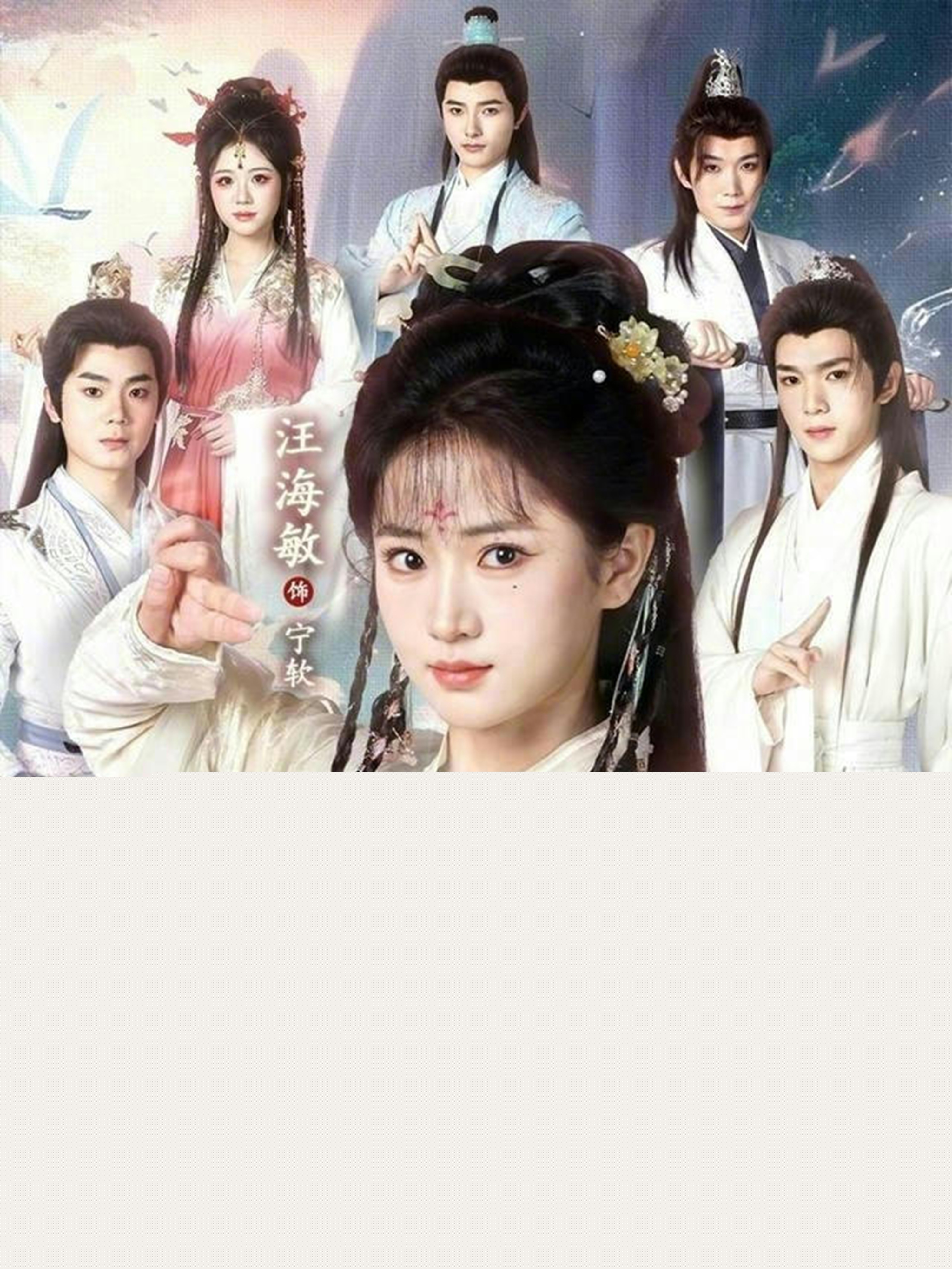 我法师加治疗，用七把剑不过分吧